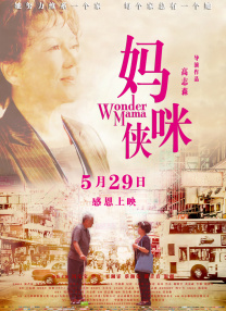 中文字幕综合网